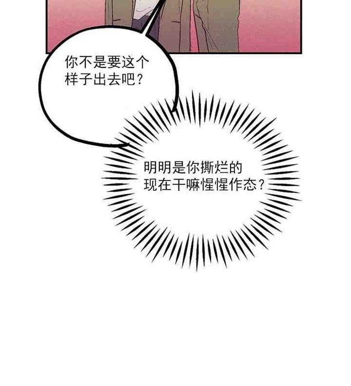 《结婚契约》漫画最新章节第3话 有钱能使鬼推磨免费下拉式在线观看章节第【6】张图片