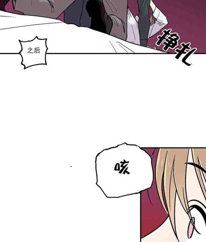 《结婚契约》漫画最新章节第3话 有钱能使鬼推磨免费下拉式在线观看章节第【36】张图片