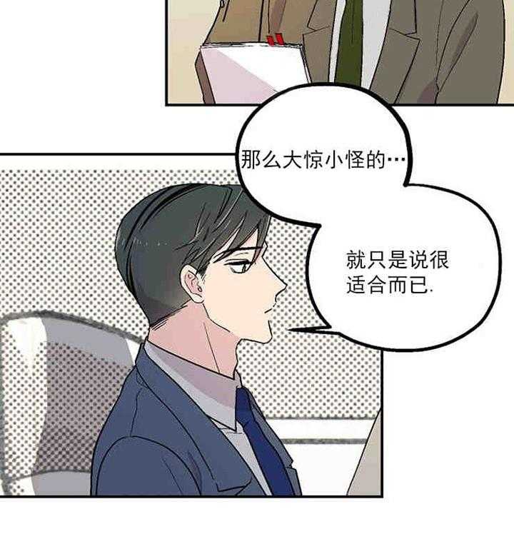 《结婚契约》漫画最新章节第3话 有钱能使鬼推磨免费下拉式在线观看章节第【42】张图片