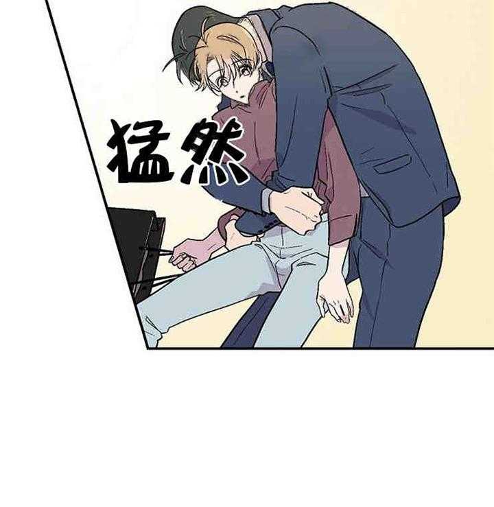 《结婚契约》漫画最新章节第3话 有钱能使鬼推磨免费下拉式在线观看章节第【1】张图片