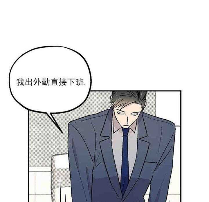 《结婚契约》漫画最新章节第3话 有钱能使鬼推磨免费下拉式在线观看章节第【17】张图片