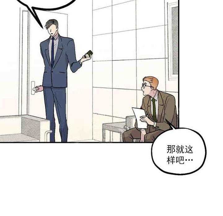 《结婚契约》漫画最新章节第3话 有钱能使鬼推磨免费下拉式在线观看章节第【15】张图片