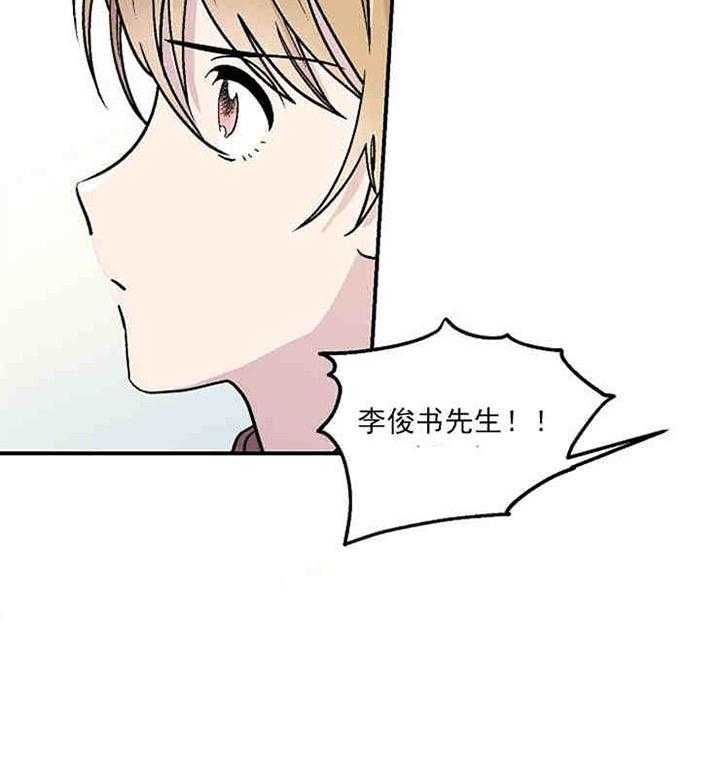 《结婚契约》漫画最新章节第3话 有钱能使鬼推磨免费下拉式在线观看章节第【3】张图片