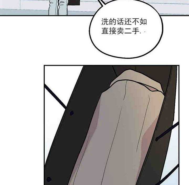 《结婚契约》漫画最新章节第3话 有钱能使鬼推磨免费下拉式在线观看章节第【9】张图片