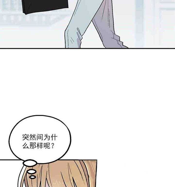 《结婚契约》漫画最新章节第3话 有钱能使鬼推磨免费下拉式在线观看章节第【4】张图片