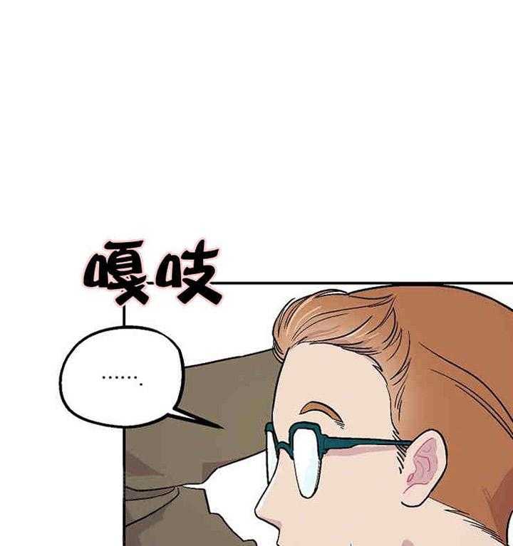 《结婚契约》漫画最新章节第3话 有钱能使鬼推磨免费下拉式在线观看章节第【14】张图片