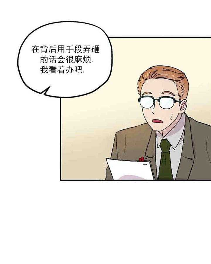 《结婚契约》漫画最新章节第3话 有钱能使鬼推磨免费下拉式在线观看章节第【18】张图片