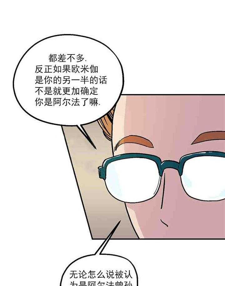 《结婚契约》漫画最新章节第3话 有钱能使鬼推磨免费下拉式在线观看章节第【41】张图片