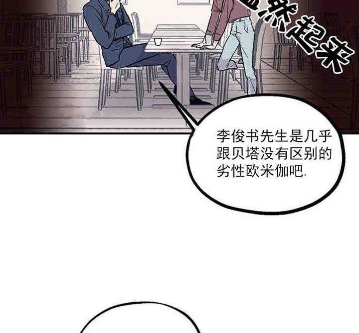 《结婚契约》漫画最新章节第4话 爽快同意结婚免费下拉式在线观看章节第【32】张图片