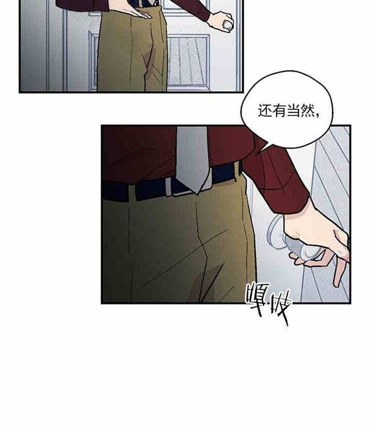 《结婚契约》漫画最新章节第7话 入住免费下拉式在线观看章节第【18】张图片