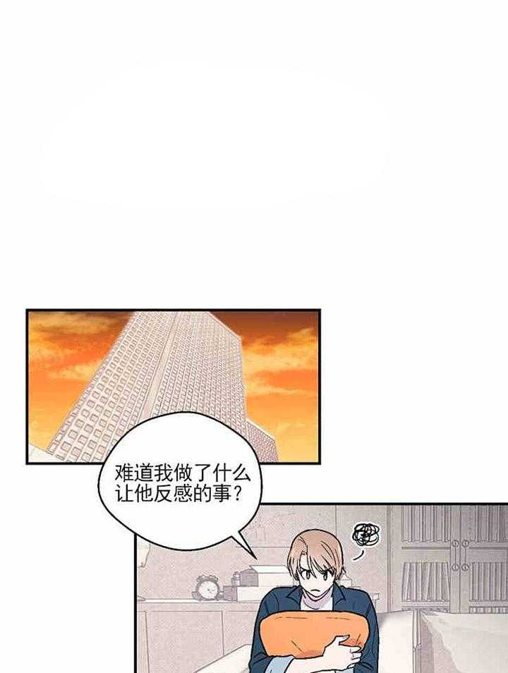 《结婚契约》漫画最新章节第8话 合不来免费下拉式在线观看章节第【17】张图片