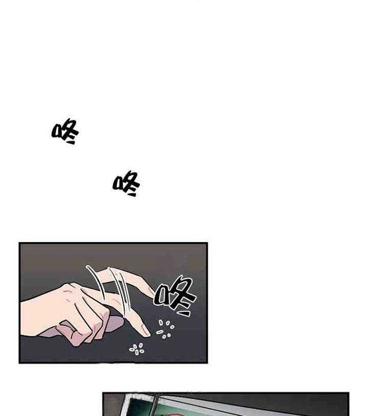 《结婚契约》漫画最新章节第11话 容易被骗的体质免费下拉式在线观看章节第【32】张图片