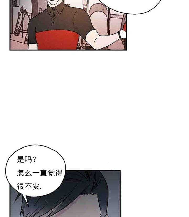 《结婚契约》漫画最新章节第12话 结婚的目的免费下拉式在线观看章节第【11】张图片