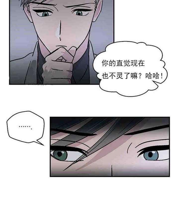 《结婚契约》漫画最新章节第12话 结婚的目的免费下拉式在线观看章节第【10】张图片