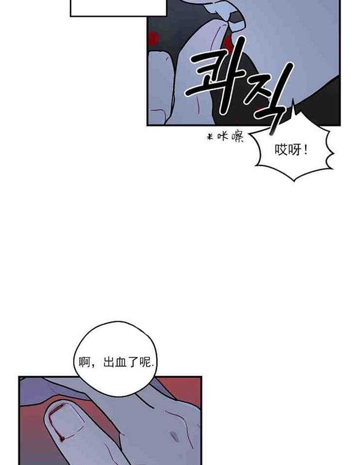 《结婚契约》漫画最新章节第12话 结婚的目的免费下拉式在线观看章节第【21】张图片