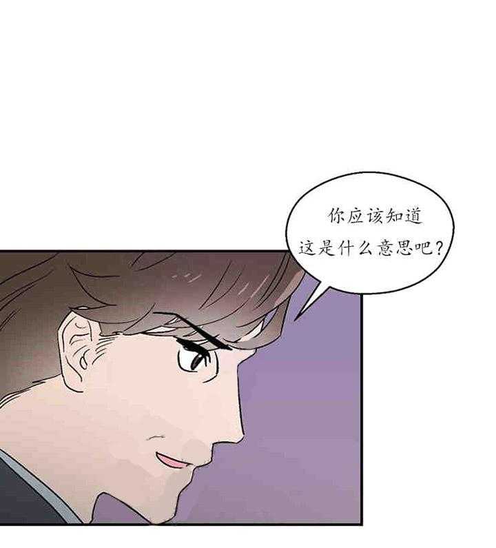 《结婚契约》漫画最新章节第13话 关心免费下拉式在线观看章节第【32】张图片