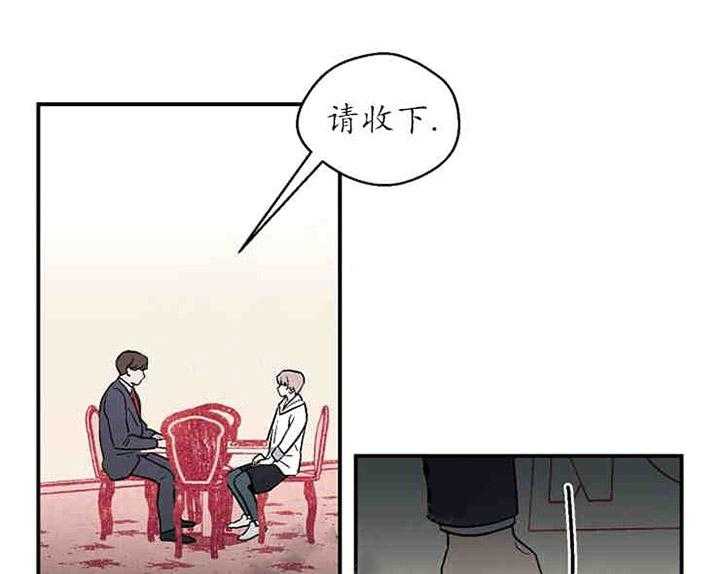 《结婚契约》漫画最新章节第13话 关心免费下拉式在线观看章节第【34】张图片