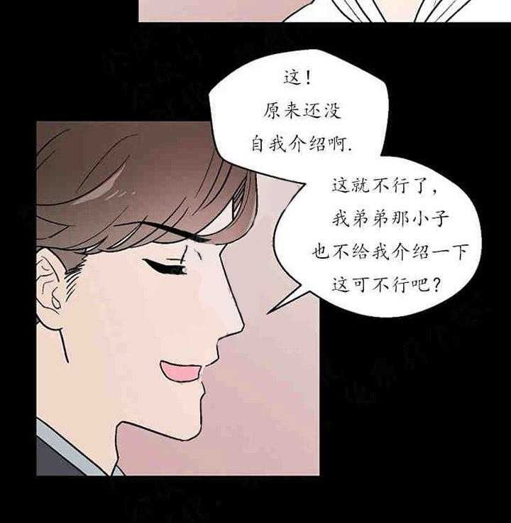 《结婚契约》漫画最新章节第13话 关心免费下拉式在线观看章节第【5】张图片