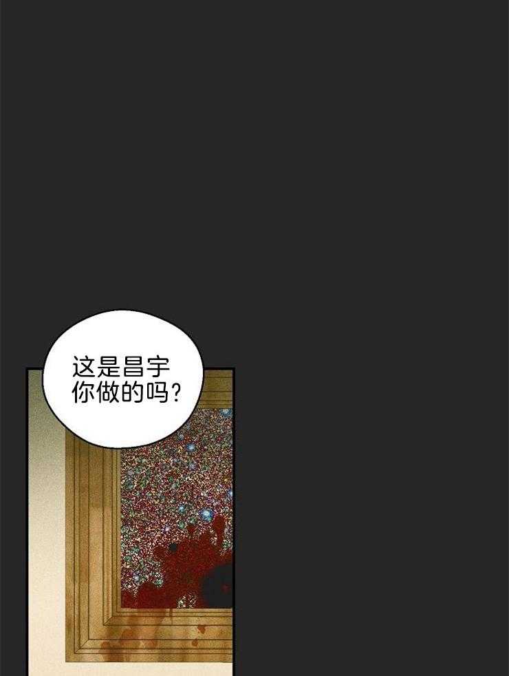 《结婚契约》漫画最新章节第15话 过去免费下拉式在线观看章节第【7】张图片