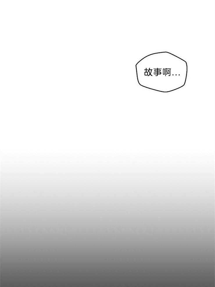 《结婚契约》漫画最新章节第15话 过去免费下拉式在线观看章节第【26】张图片