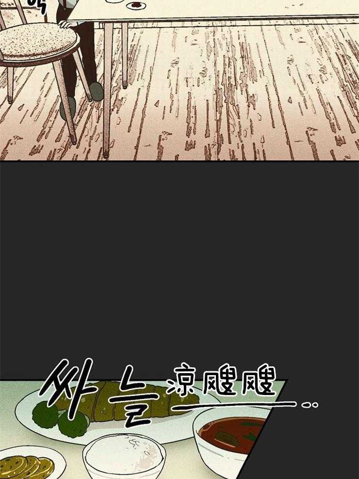 《结婚契约》漫画最新章节第15话 过去免费下拉式在线观看章节第【18】张图片