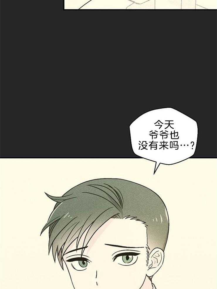 《结婚契约》漫画最新章节第15话 过去免费下拉式在线观看章节第【22】张图片