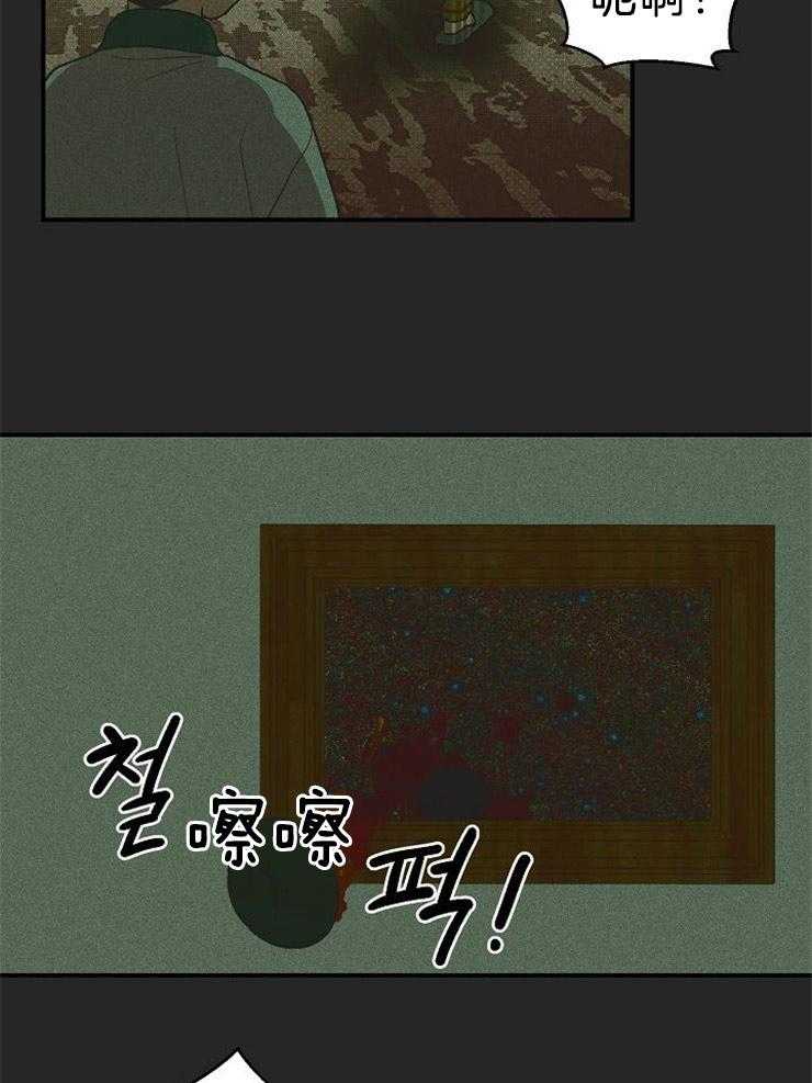 《结婚契约》漫画最新章节第15话 过去免费下拉式在线观看章节第【12】张图片