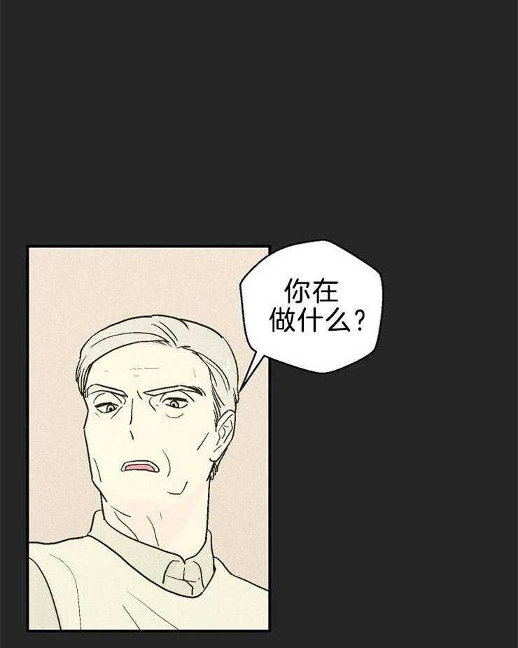 《结婚契约》漫画最新章节第16话 信念免费下拉式在线观看章节第【24】张图片