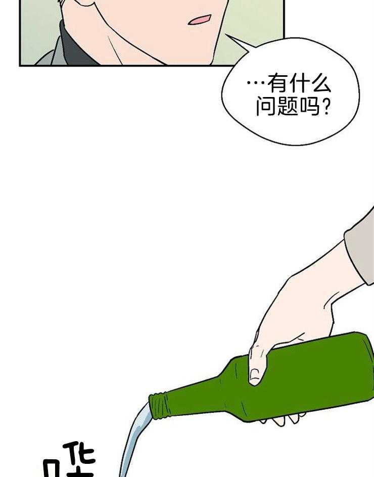 《结婚契约》漫画最新章节第17话 有什么问题免费下拉式在线观看章节第【12】张图片