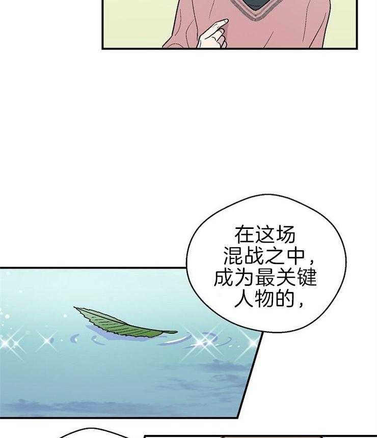 《结婚契约》漫画最新章节第17话 有什么问题免费下拉式在线观看章节第【20】张图片