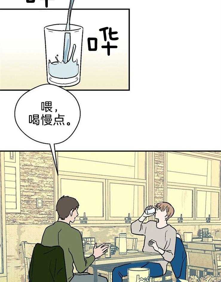 《结婚契约》漫画最新章节第17话 有什么问题免费下拉式在线观看章节第【11】张图片