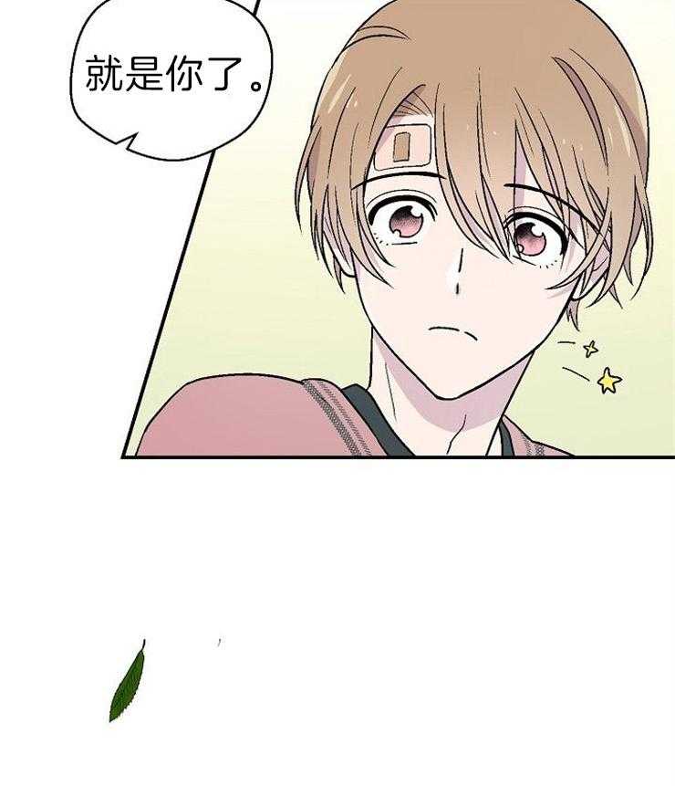 《结婚契约》漫画最新章节第17话 有什么问题免费下拉式在线观看章节第【19】张图片