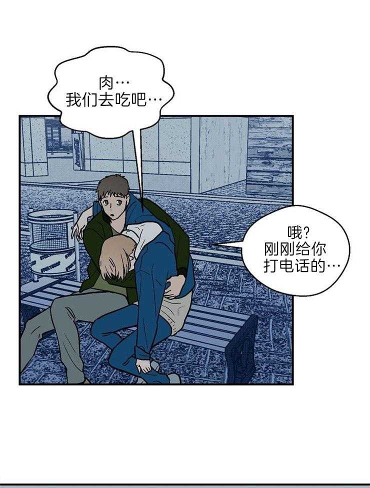 《结婚契约》漫画最新章节第18话 找上我的原因免费下拉式在线观看章节第【2】张图片