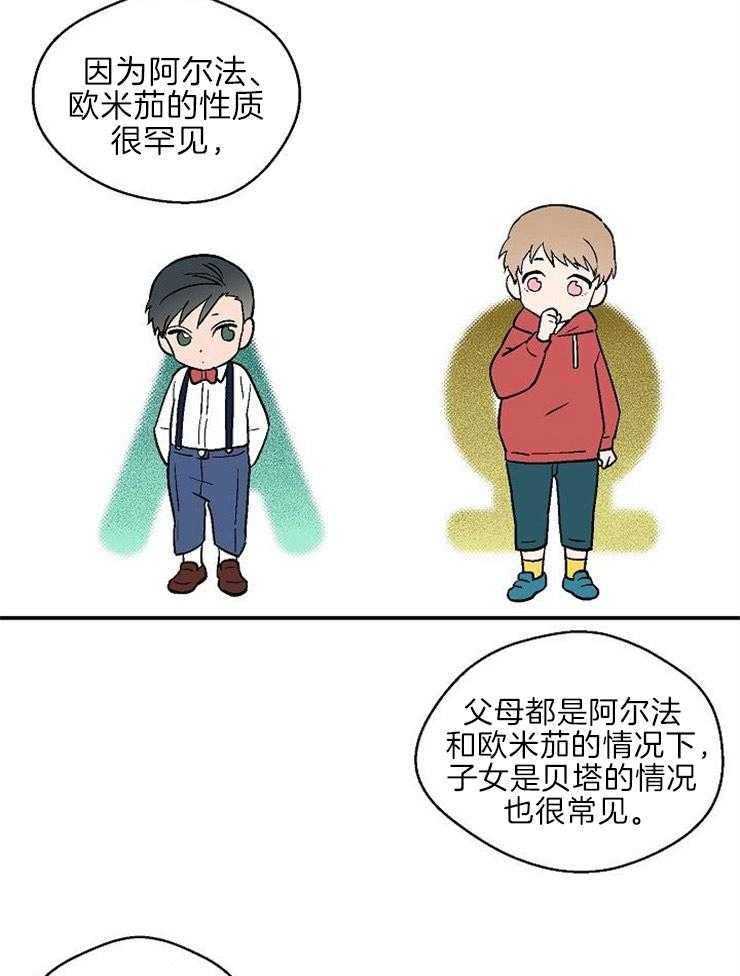 《结婚契约》漫画最新章节第18话 找上我的原因免费下拉式在线观看章节第【18】张图片