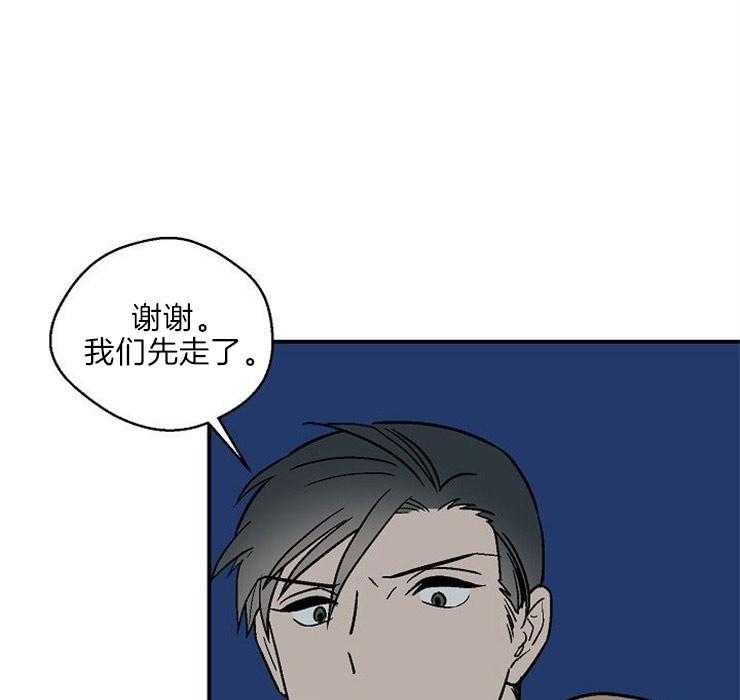 《结婚契约》漫画最新章节第19话 捞回家免费下拉式在线观看章节第【20】张图片