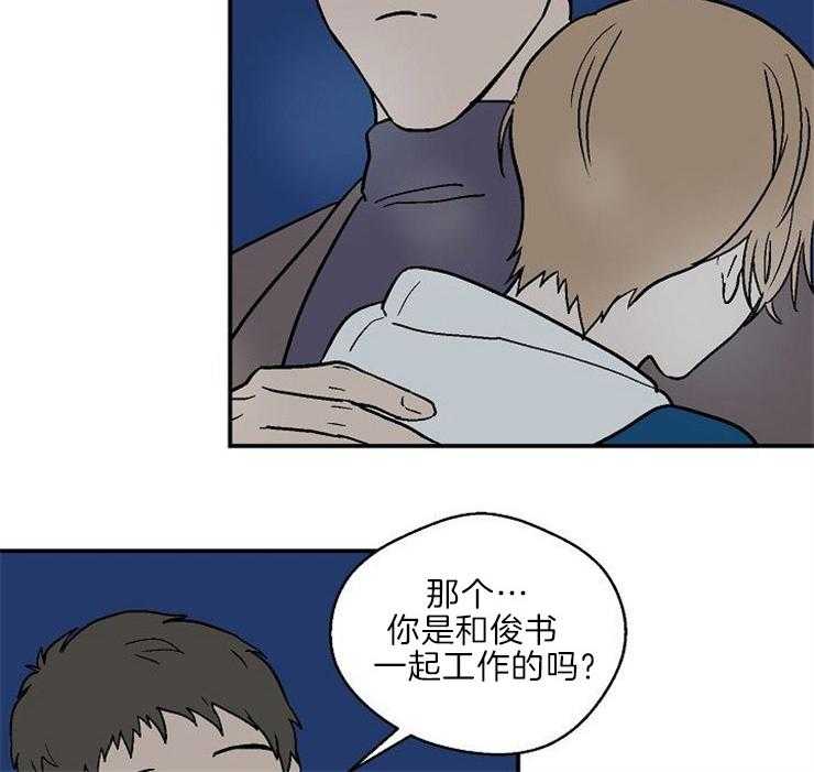 《结婚契约》漫画最新章节第19话 捞回家免费下拉式在线观看章节第【19】张图片