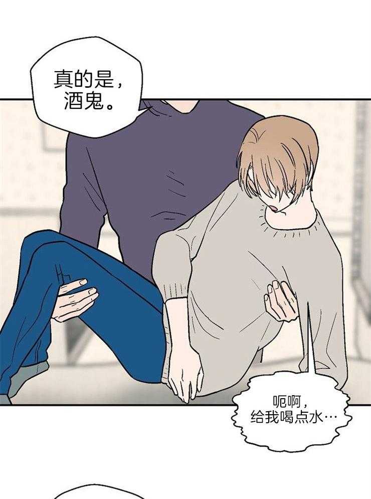 《结婚契约》漫画最新章节第19话 捞回家免费下拉式在线观看章节第【12】张图片