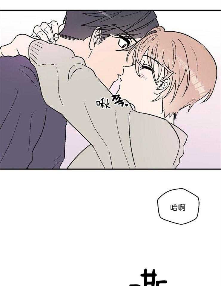 《结婚契约》漫画最新章节第21话 情不自禁免费下拉式在线观看章节第【15】张图片