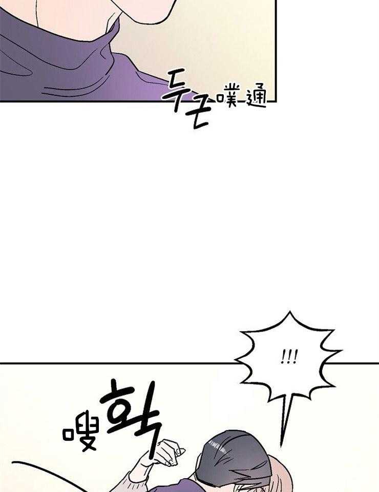 《结婚契约》漫画最新章节第21话 情不自禁免费下拉式在线观看章节第【23】张图片