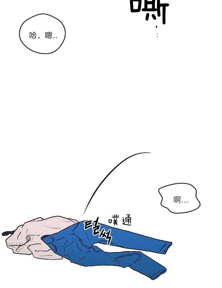 《结婚契约》漫画最新章节第21话 情不自禁免费下拉式在线观看章节第【14】张图片