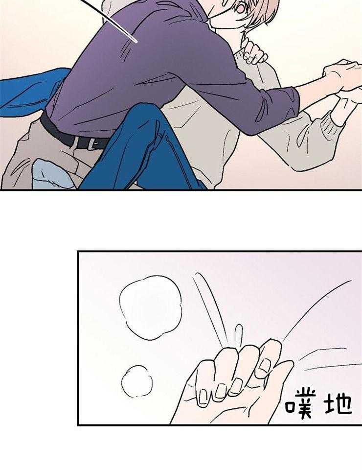 《结婚契约》漫画最新章节第21话 情不自禁免费下拉式在线观看章节第【22】张图片