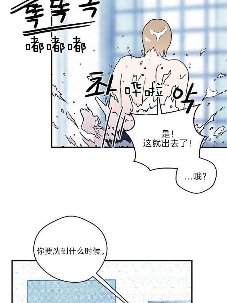 《结婚契约》漫画最新章节第22话 直面自己的感情免费下拉式在线观看章节第【6】张图片