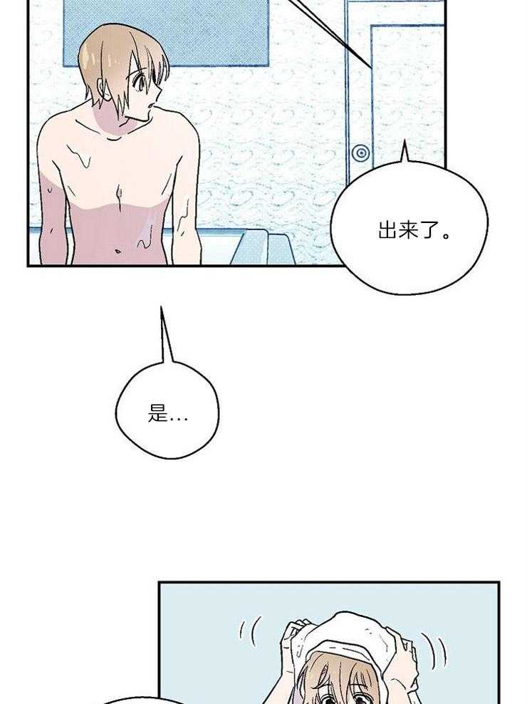 《结婚契约》漫画最新章节第22话 直面自己的感情免费下拉式在线观看章节第【5】张图片