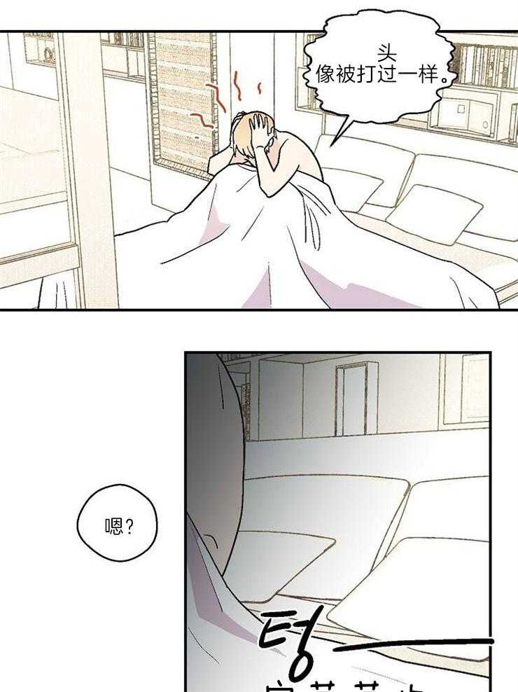 《结婚契约》漫画最新章节第22话 直面自己的感情免费下拉式在线观看章节第【14】张图片