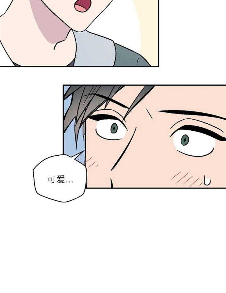 《结婚契约》漫画最新章节第24话 心理障碍免费下拉式在线观看章节第【22】张图片