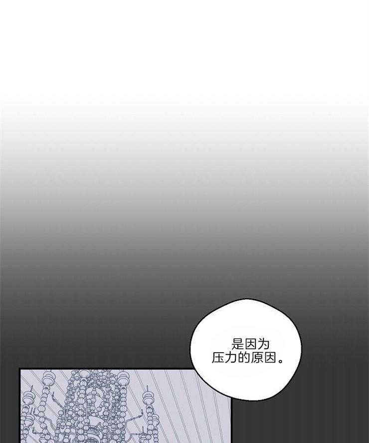 《结婚契约》漫画最新章节第25话 被扰乱的内心免费下拉式在线观看章节第【26】张图片