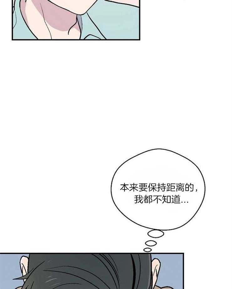 《结婚契约》漫画最新章节第26话 释放信息素免费下拉式在线观看章节第【6】张图片