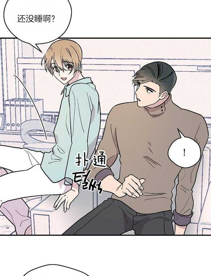 《结婚契约》漫画最新章节第27话 拍照免费下拉式在线观看章节第【15】张图片