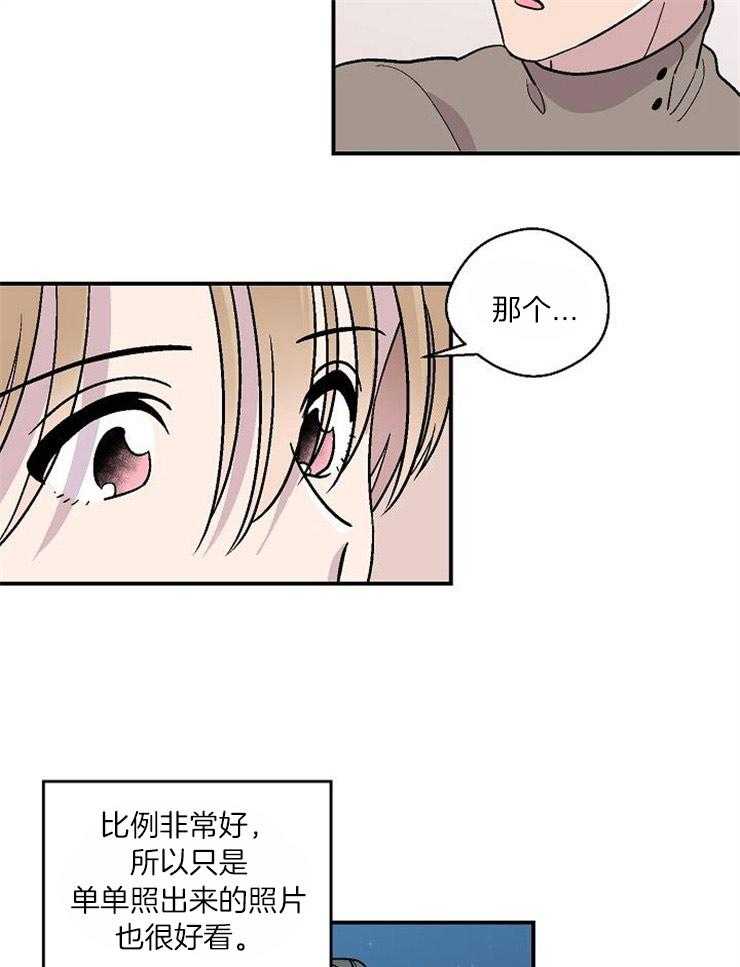 《结婚契约》漫画最新章节第27话 拍照免费下拉式在线观看章节第【4】张图片