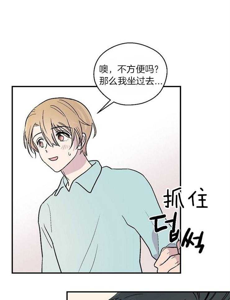 《结婚契约》漫画最新章节第27话 拍照免费下拉式在线观看章节第【13】张图片